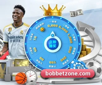 BOB体育 APP
